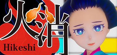 江户灭火故事（Hikeshi -Fireman-）